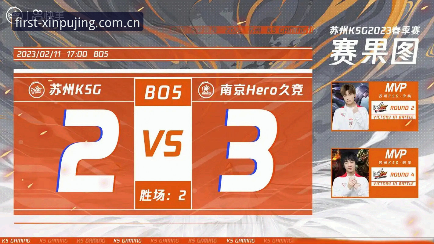 30秒刷新比分 vs 手动刷网页：国内新莆京平台娱乐比分数据到底省了多少事？